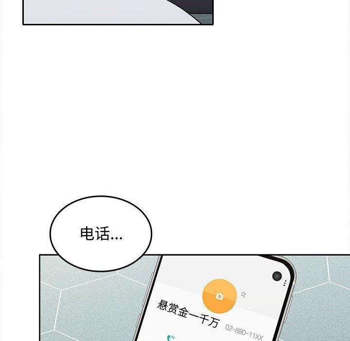 第27话-在公司偷偷爱-Sexy Bea（第6张）