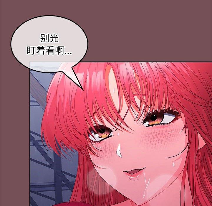 第27话-在公司偷偷爱-Sexy Bea（第18张）