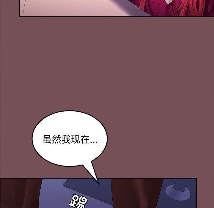 第27话-在公司偷偷爱-Sexy Bea（第27张）