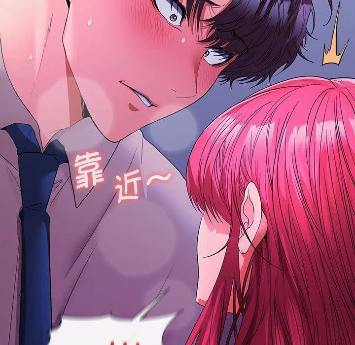 第27话-在公司偷偷爱-Sexy Bea（第30张）