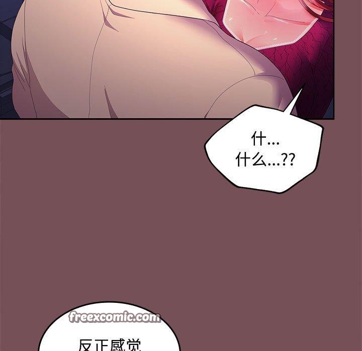 第27话-在公司偷偷爱-Sexy Bea（第34张）