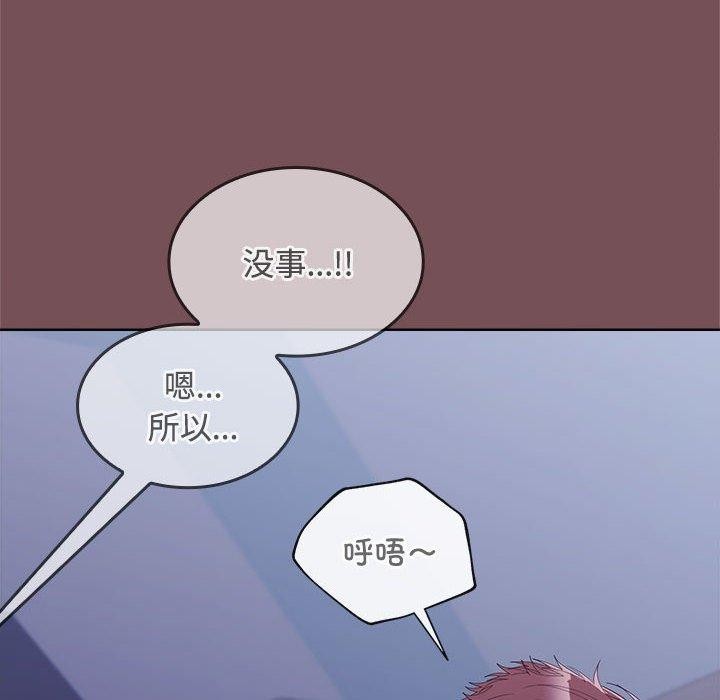 第28话-在公司偷偷爱-Sexy Bea（第10张）