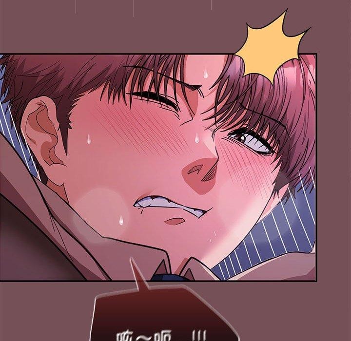 第28话-在公司偷偷爱-Sexy Bea（第23张）