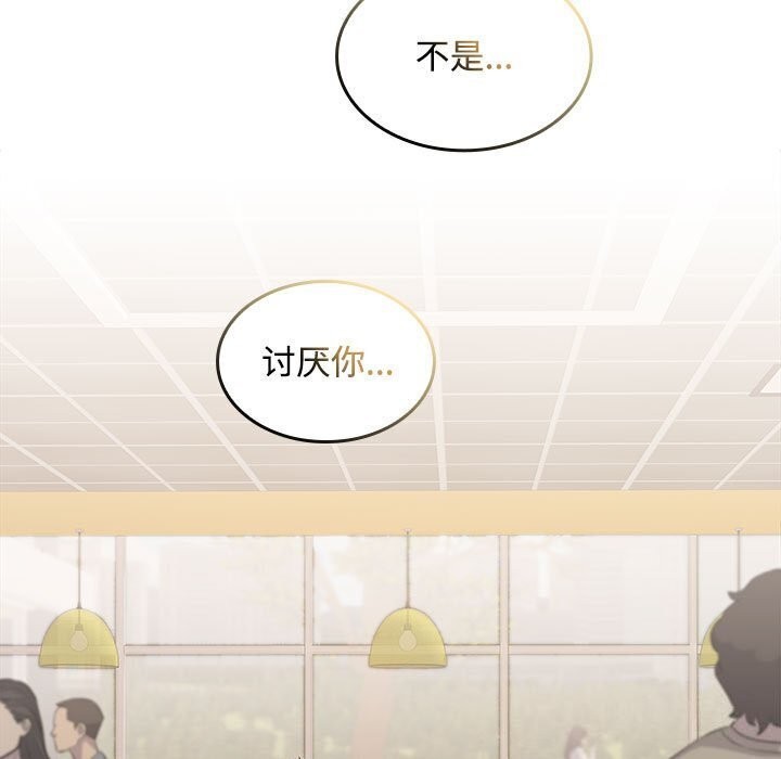 第29话-在公司偷偷爱-Sexy Bea（第5张）