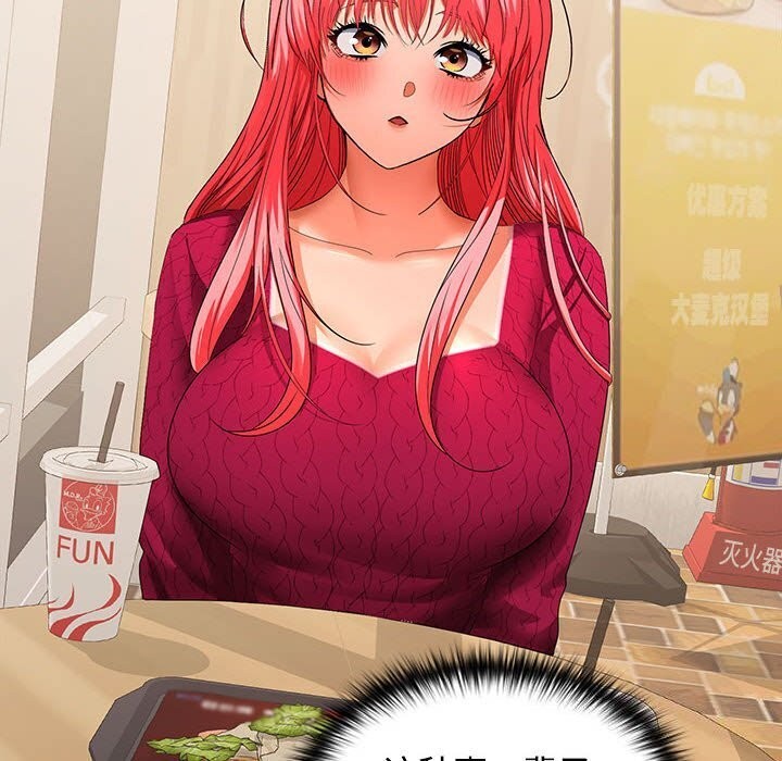 第29话-在公司偷偷爱-Sexy Bea（第12张）