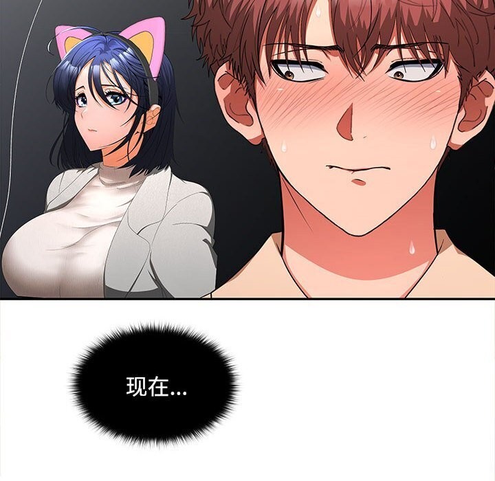 第29话-在公司偷偷爱-Sexy Bea（第14张）