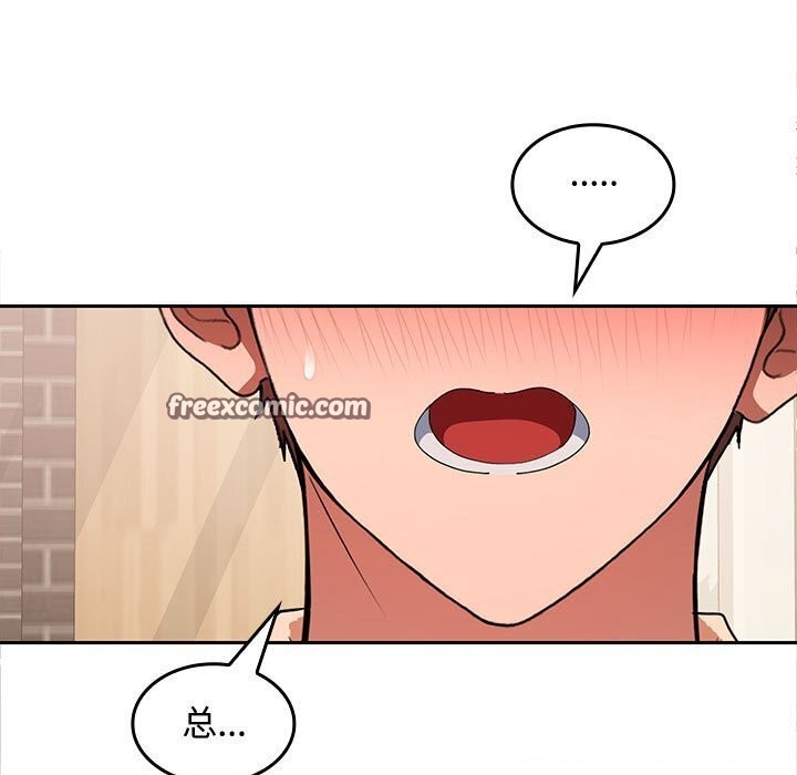 第29话-在公司偷偷爱-Sexy Bea（第15张）