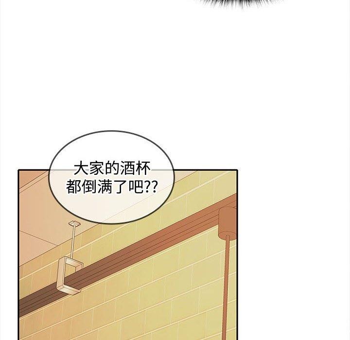 第30话-在公司偷偷爱-Sexy Bea（第12张）