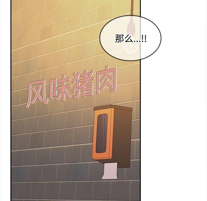 第30话-在公司偷偷爱-Sexy Bea（第13张）