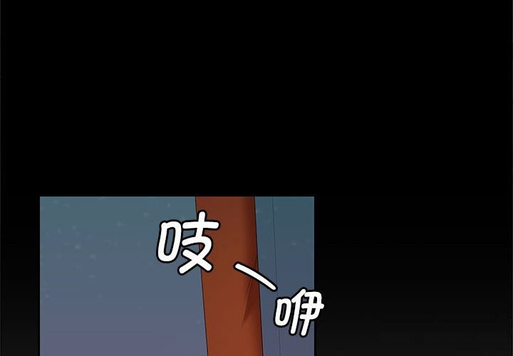 第31话-在公司偷偷爱-Sexy Bea（第4张）