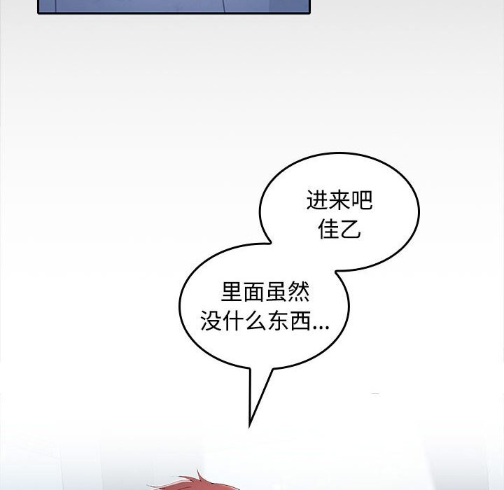 第31话-在公司偷偷爱-Sexy Bea（第6张）