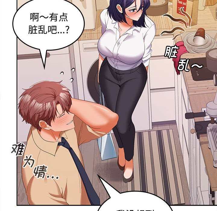 第31话-在公司偷偷爱-Sexy Bea（第10张）