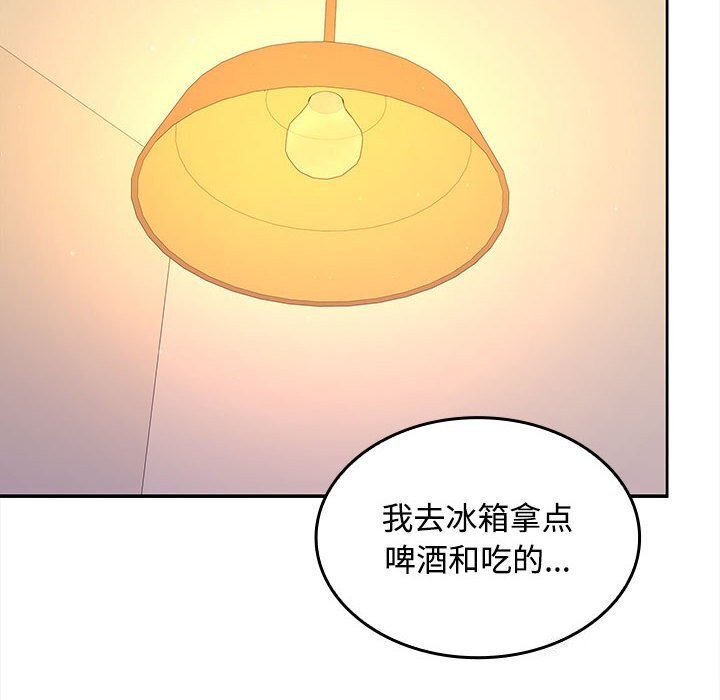 第31话-在公司偷偷爱-Sexy Bea（第12张）