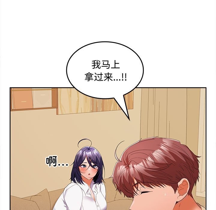 第31话-在公司偷偷爱-Sexy Bea（第13张）