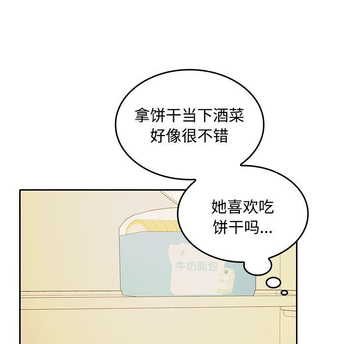 第31话-在公司偷偷爱-Sexy Bea（第17张）
