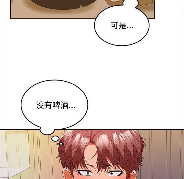 第31话-在公司偷偷爱-Sexy Bea（第19张）