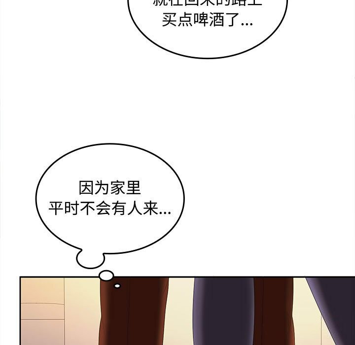 第31话-在公司偷偷爱-Sexy Bea（第21张）