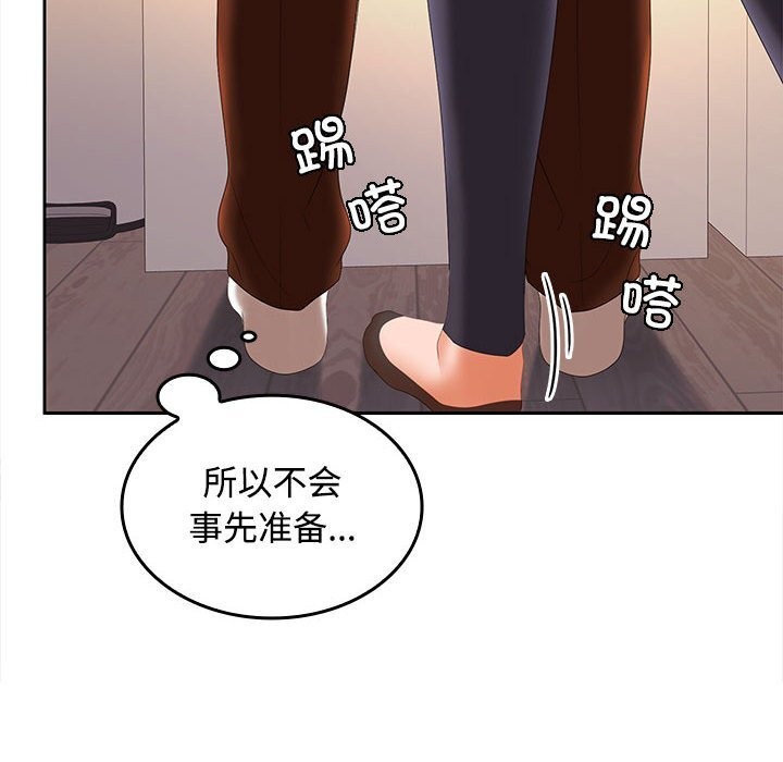 第31话-在公司偷偷爱-Sexy Bea（第22张）