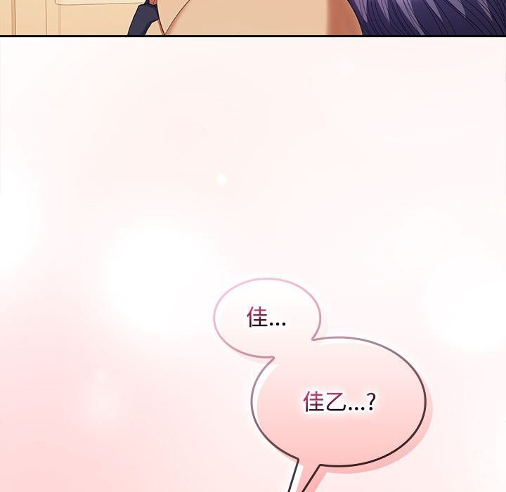 第31话-在公司偷偷爱-Sexy Bea（第24张）