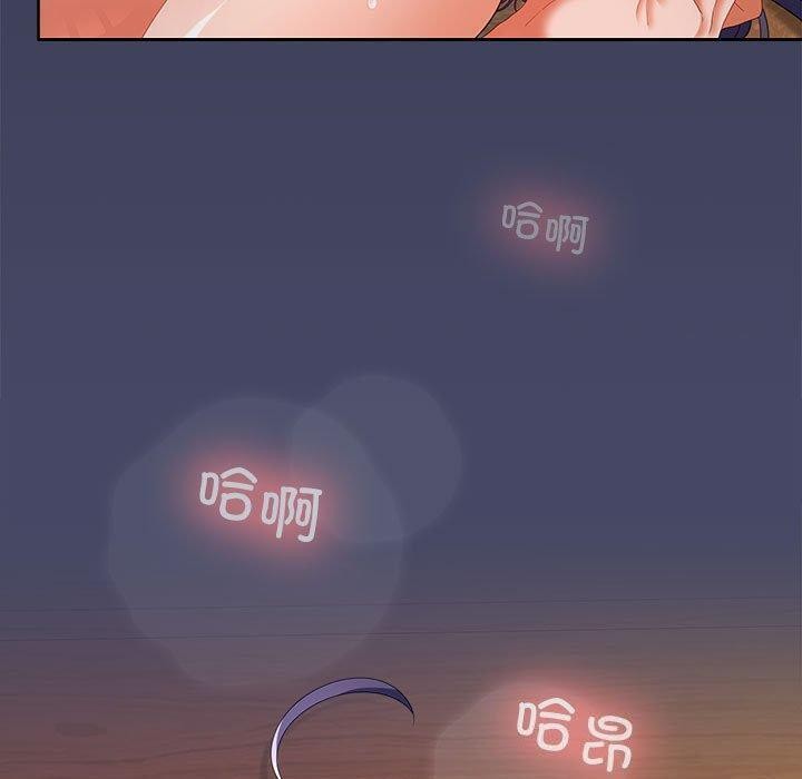 第32话-在公司偷偷爱-Sexy Bea（第5张）