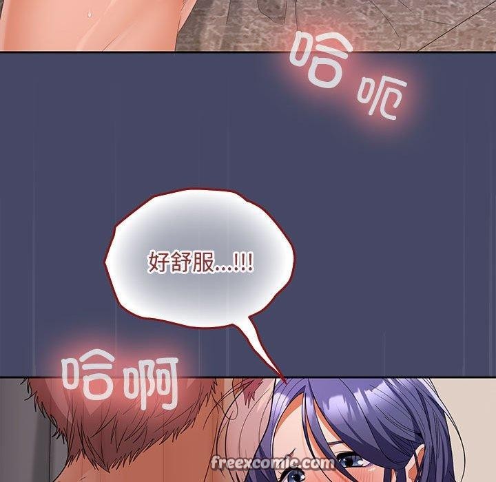 第33话-在公司偷偷爱-Sexy Bea（第16张）