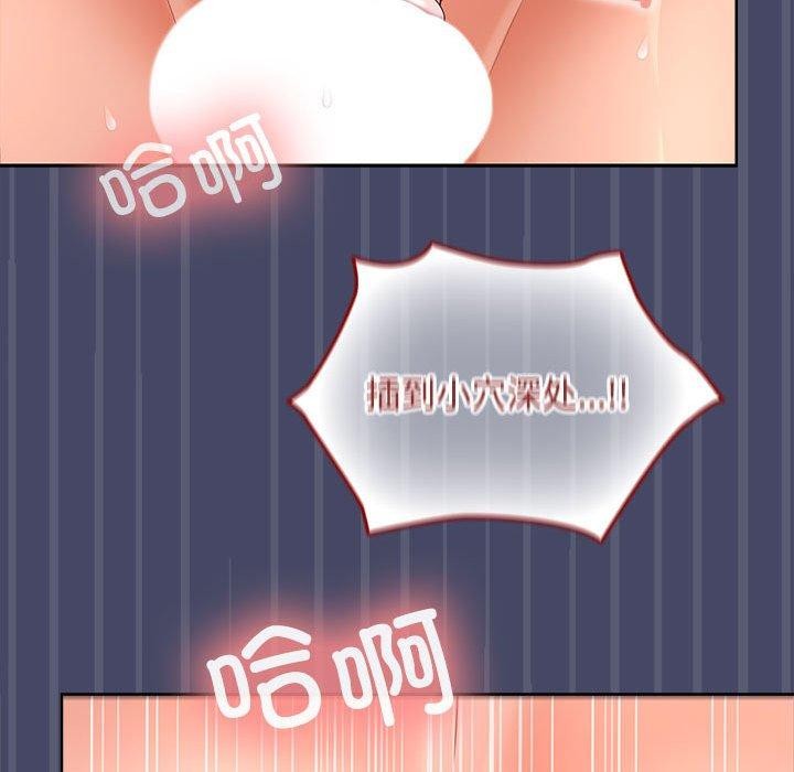 第33话-在公司偷偷爱-Sexy Bea（第20张）