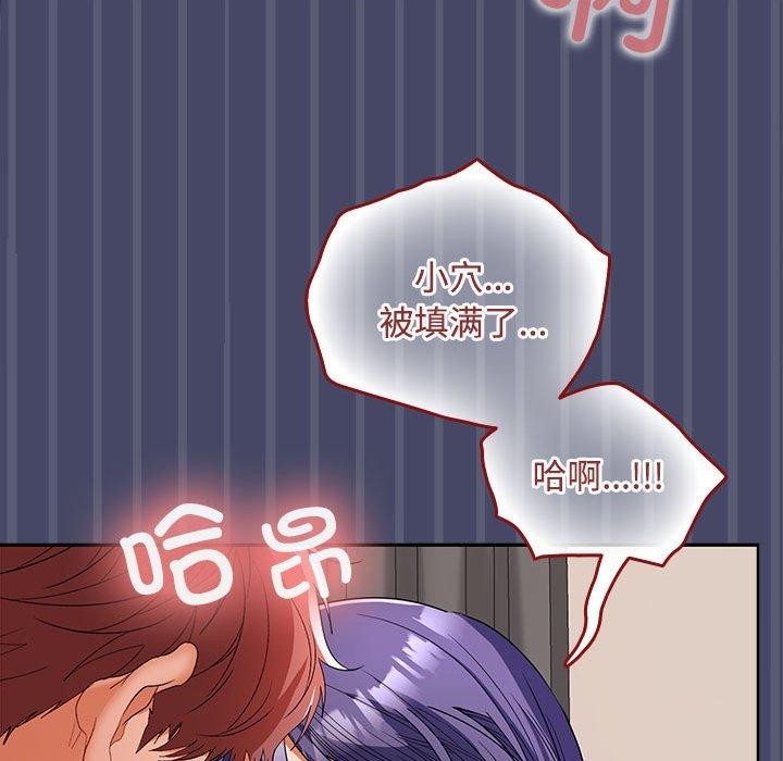 第33话-在公司偷偷爱-Sexy Bea（第22张）