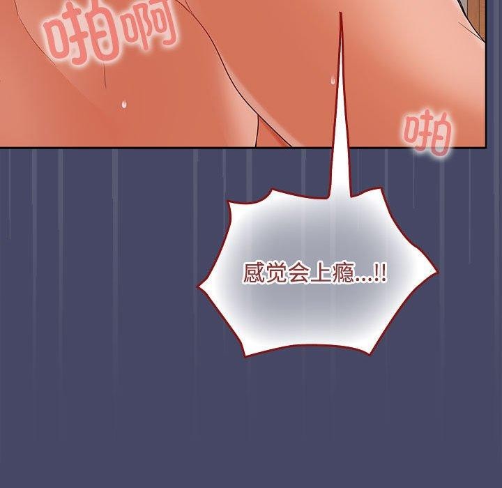 第33话-在公司偷偷爱-Sexy Bea（第24张）