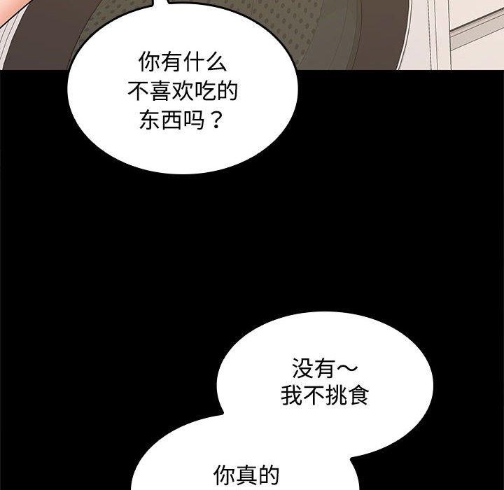 第34话-在公司偷偷爱-Sexy Bea（第6张）