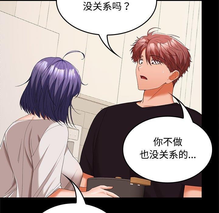 第34话-在公司偷偷爱-Sexy Bea（第7张）