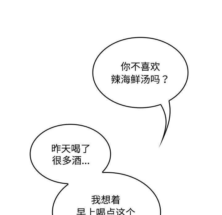 第35话-在公司偷偷爱-Sexy Bea（第6张）