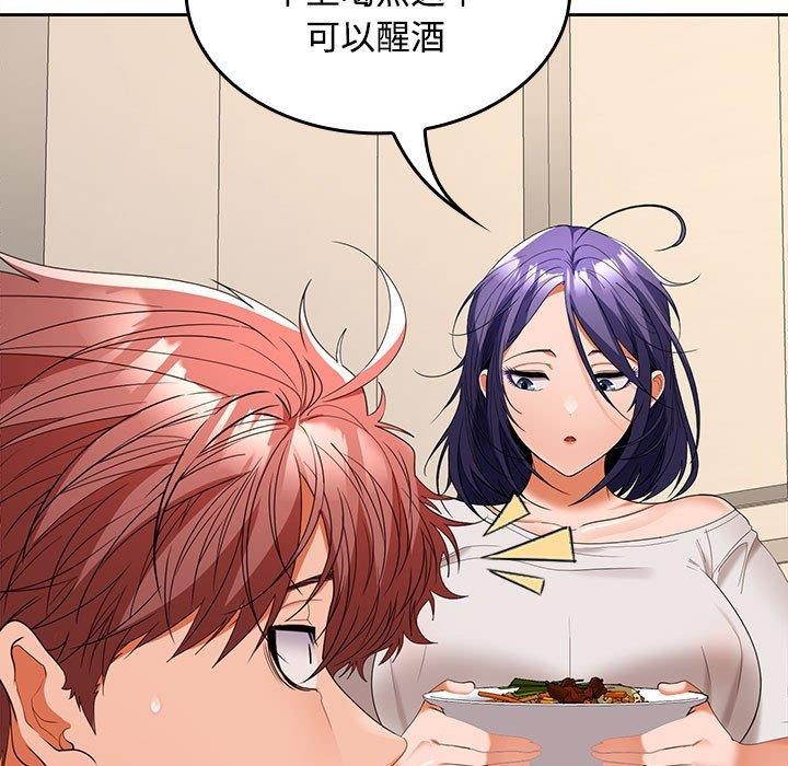 第35话-在公司偷偷爱-Sexy Bea（第7张）