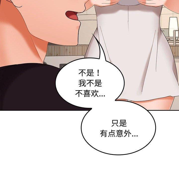 第35话-在公司偷偷爱-Sexy Bea（第8张）
