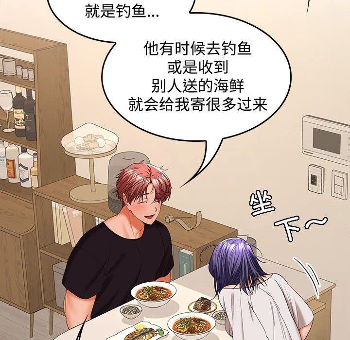 第35话-在公司偷偷爱-Sexy Bea（第10张）