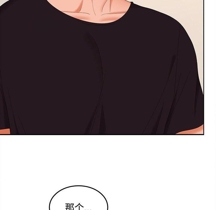 第36话-在公司偷偷爱-Sexy Bea（第6张）