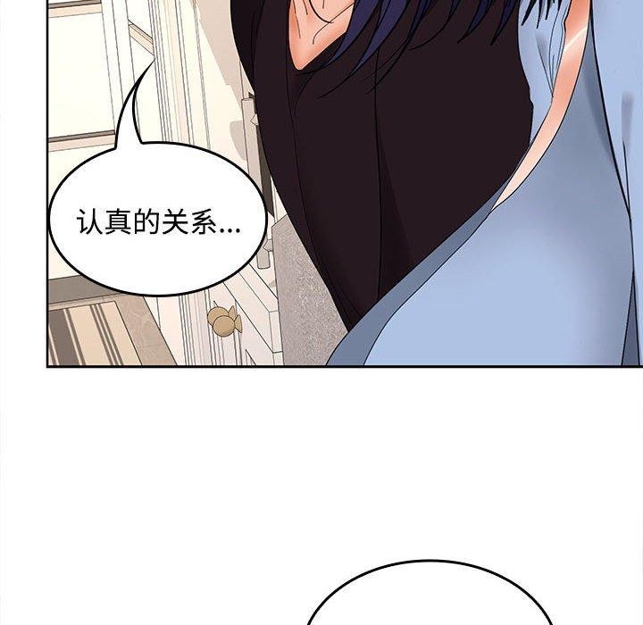 第36话-在公司偷偷爱-Sexy Bea（第8张）