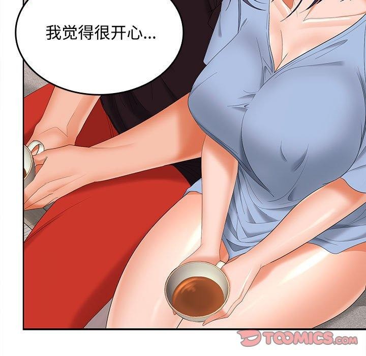 第36话-在公司偷偷爱-Sexy Bea（第15张）