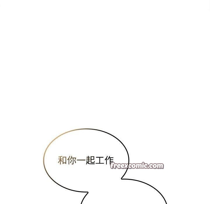 第36话-在公司偷偷爱-Sexy Bea（第16张）