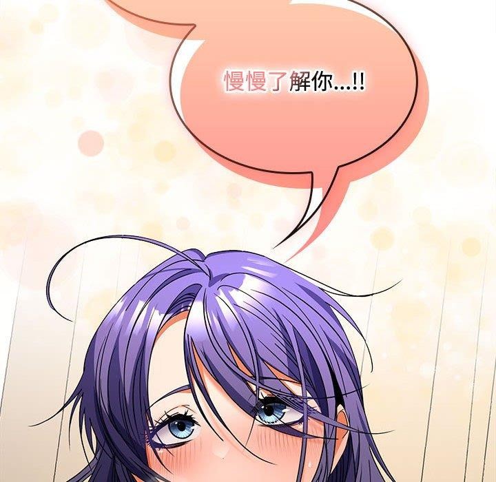 第36话-在公司偷偷爱-Sexy Bea（第24张）