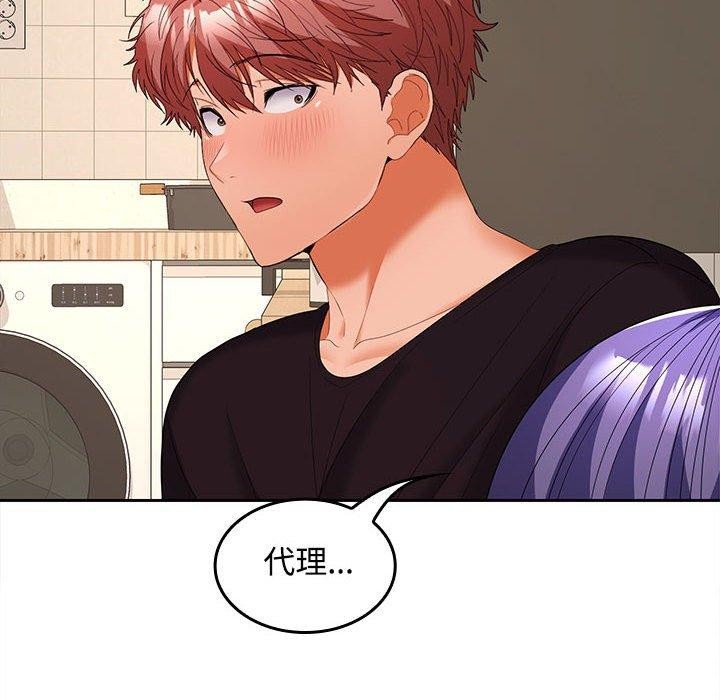 第36话-在公司偷偷爱-Sexy Bea（第28张）