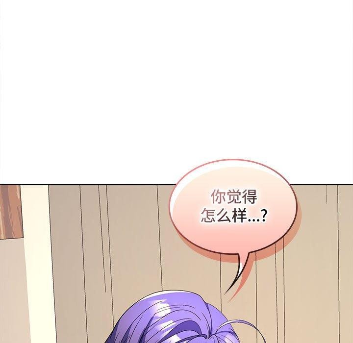 第36话-在公司偷偷爱-Sexy Bea（第29张）