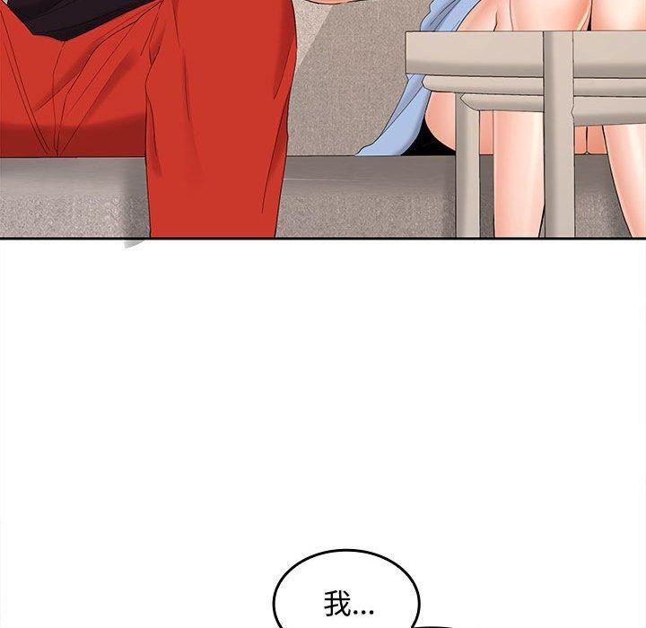 第36话-在公司偷偷爱-Sexy Bea（第34张）