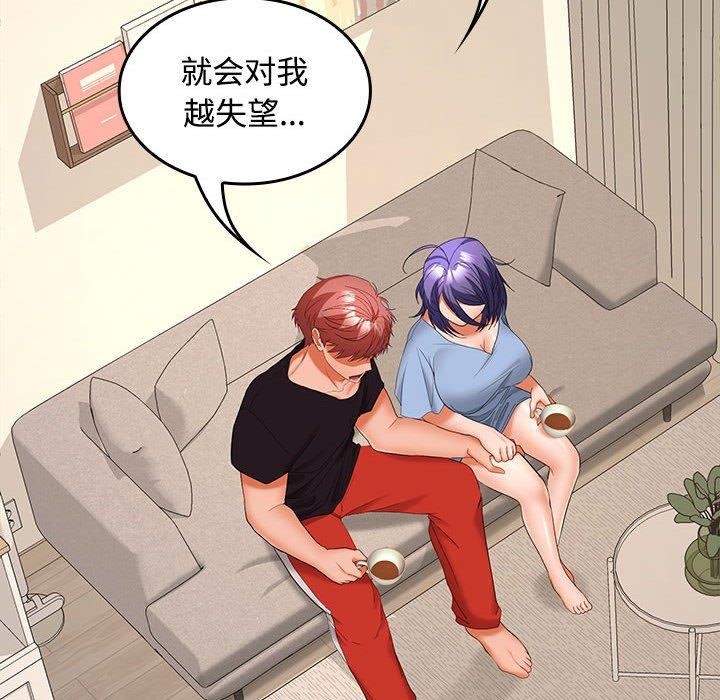 第36话-在公司偷偷爱-Sexy Bea（第38张）