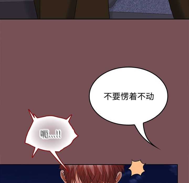 第37话-在公司偷偷爱-Sexy Bea（第5张）