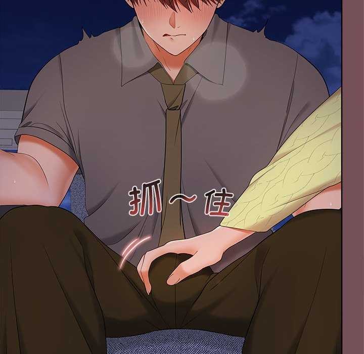 第37话-在公司偷偷爱-Sexy Bea（第6张）