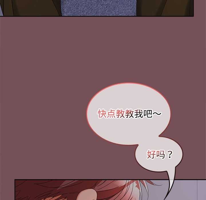 第37话-在公司偷偷爱-Sexy Bea（第7张）