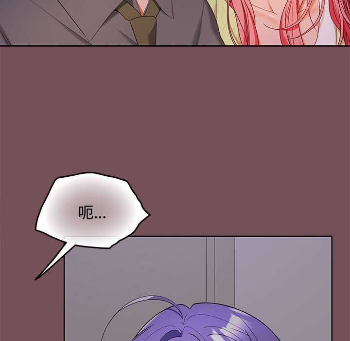 第37话-在公司偷偷爱-Sexy Bea（第13张）