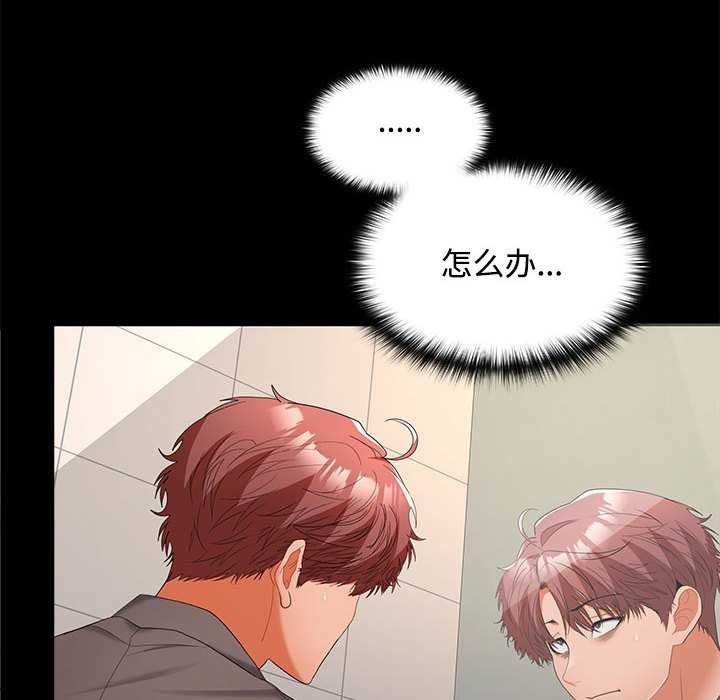 第38话-在公司偷偷爱-Sexy Bea（第8张）