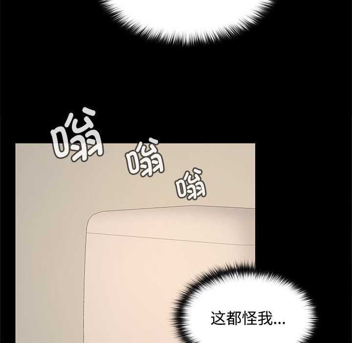 第38话-在公司偷偷爱-Sexy Bea（第10张）
