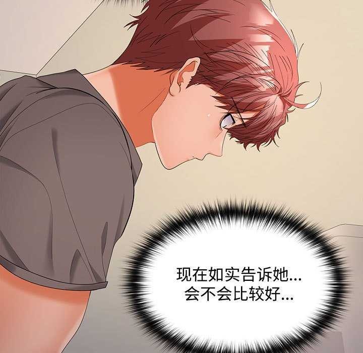 第38话-在公司偷偷爱-Sexy Bea（第13张）